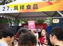 乐天堂·fun88(中国区) - 官方网站