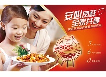 乐天堂·fun88(中国区) - 官方网站