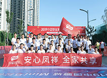 乐天堂·fun88(中国区) - 官方网站