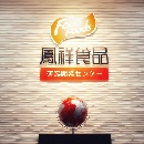 乐天堂·fun88(中国区) - 官方网站