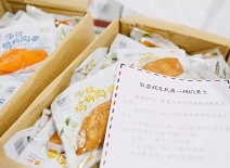 乐天堂·fun88(中国区) - 官方网站