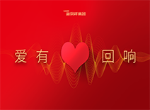 乐天堂·fun88(中国区) - 官方网站