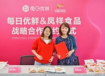 乐天堂·fun88(中国区) - 官方网站