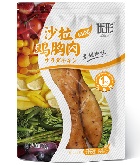 乐天堂·fun88(中国区) - 官方网站