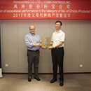 乐天堂·fun88(中国区) - 官方网站