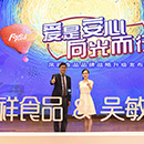 乐天堂·fun88(中国区) - 官方网站