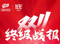 乐天堂·fun88(中国区) - 官方网站