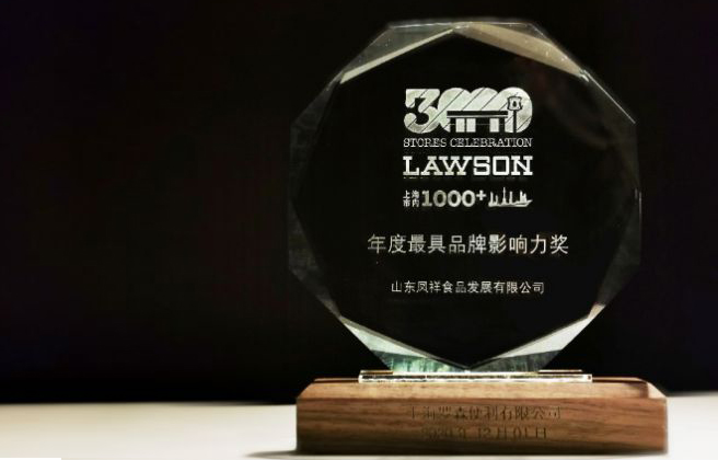 乐天堂·fun88(中国区) - 官方网站