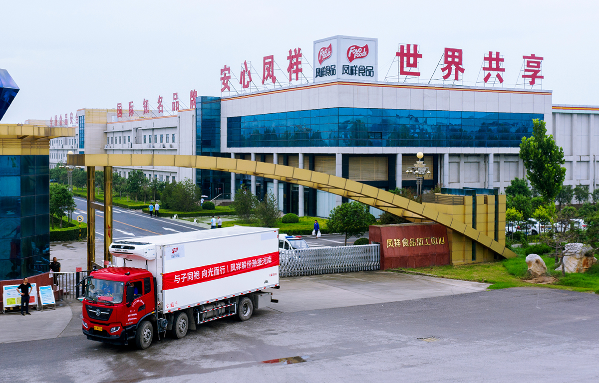 乐天堂·fun88(中国区) - 官方网站