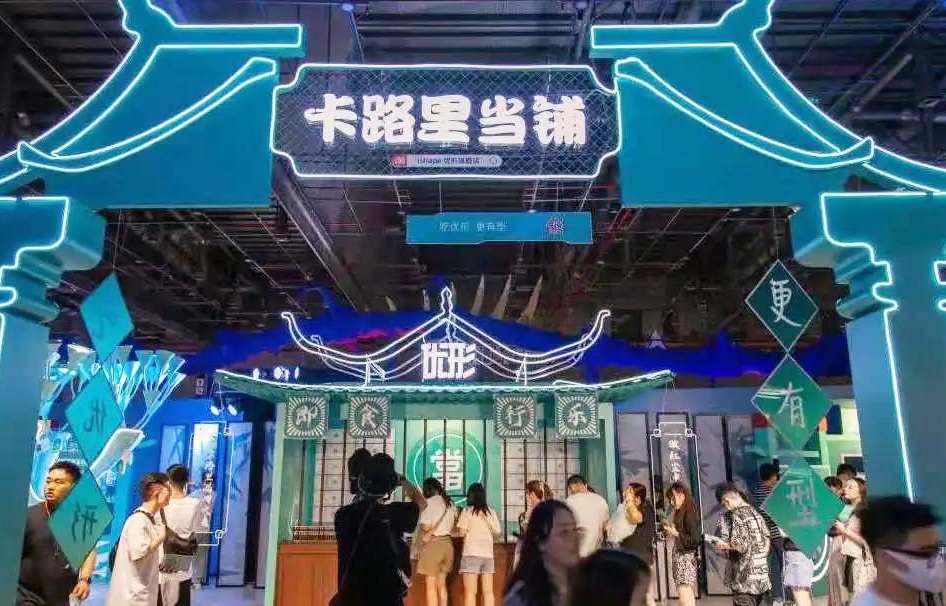 乐天堂·fun88(中国区) - 官方网站