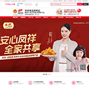 乐天堂·fun88(中国区) - 官方网站