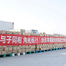 乐天堂·fun88(中国区) - 官方网站