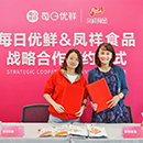 乐天堂·fun88(中国区) - 官方网站