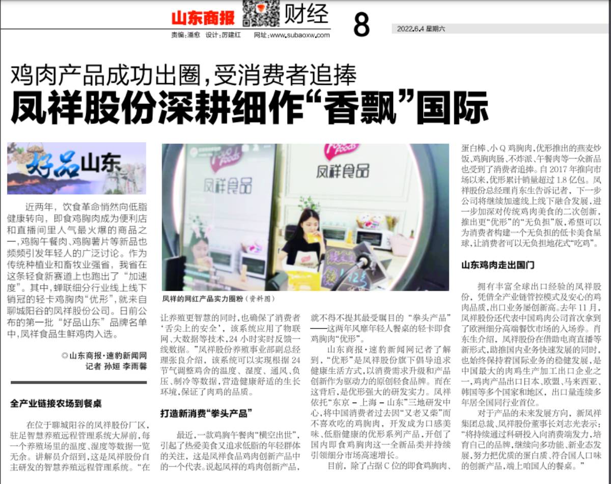 乐天堂·fun88(中国区) - 官方网站