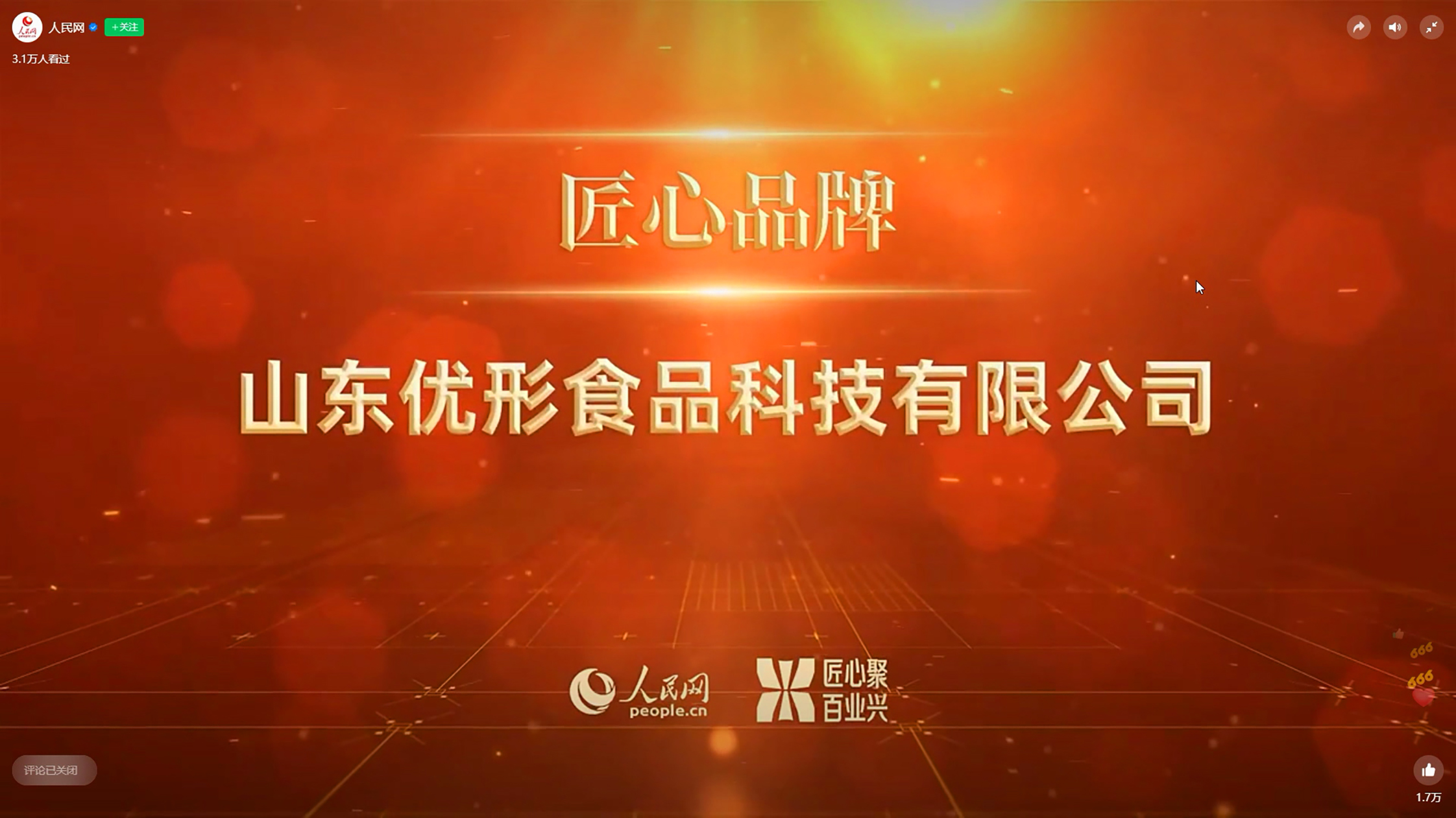 乐天堂·fun88(中国区) - 官方网站