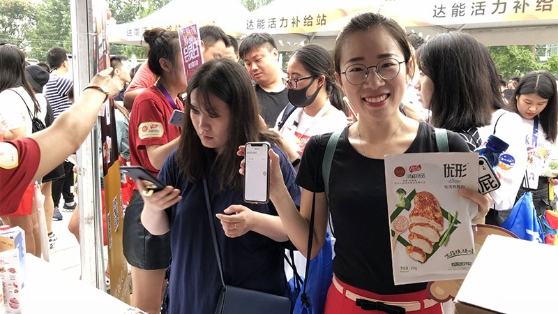 乐天堂·fun88(中国区) - 官方网站