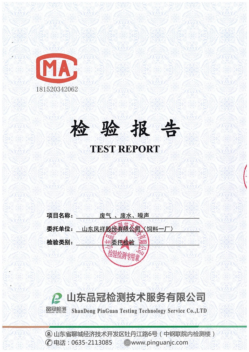 乐天堂·fun88(中国区) - 官方网站