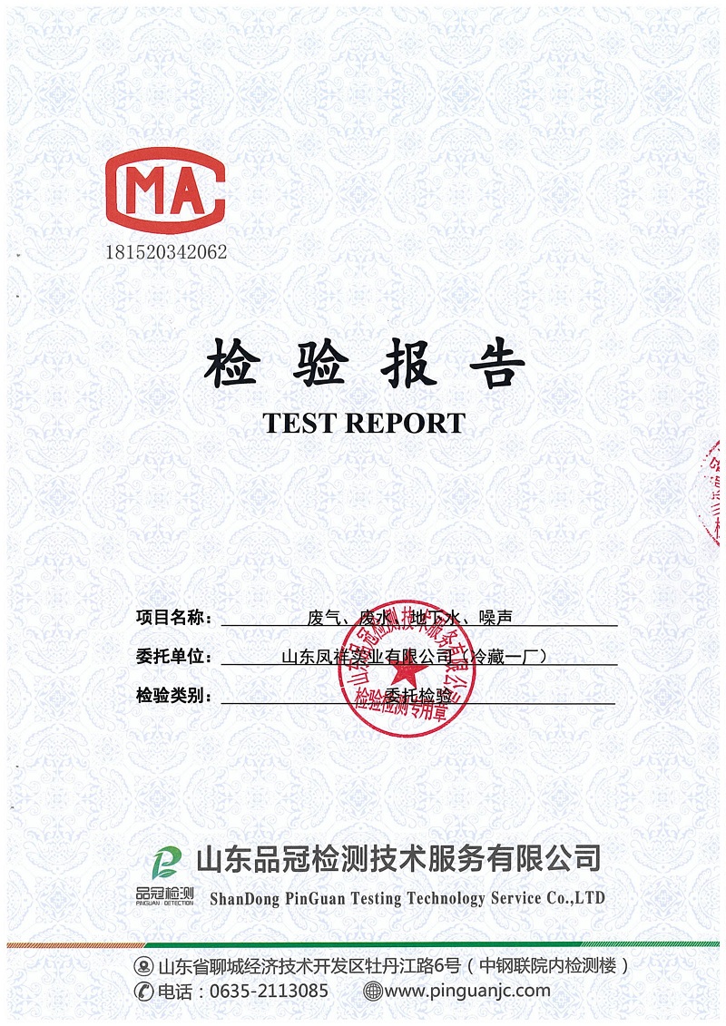 乐天堂·fun88(中国区) - 官方网站