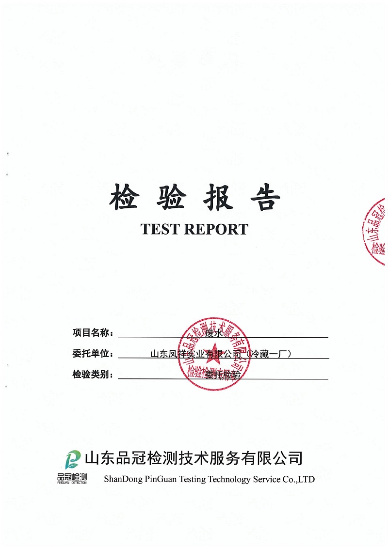 乐天堂·fun88(中国区) - 官方网站