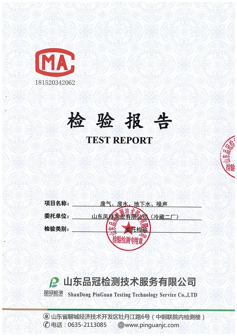 乐天堂·fun88(中国区) - 官方网站