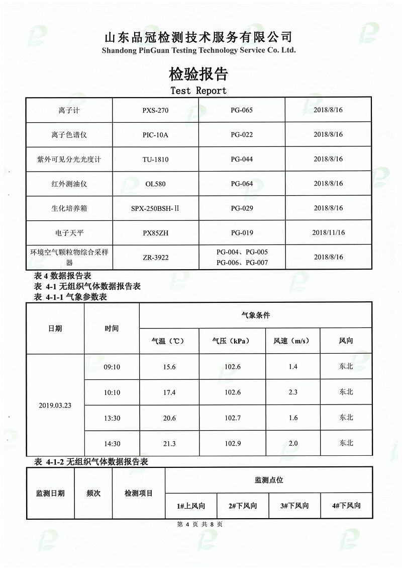 乐天堂·fun88(中国区) - 官方网站