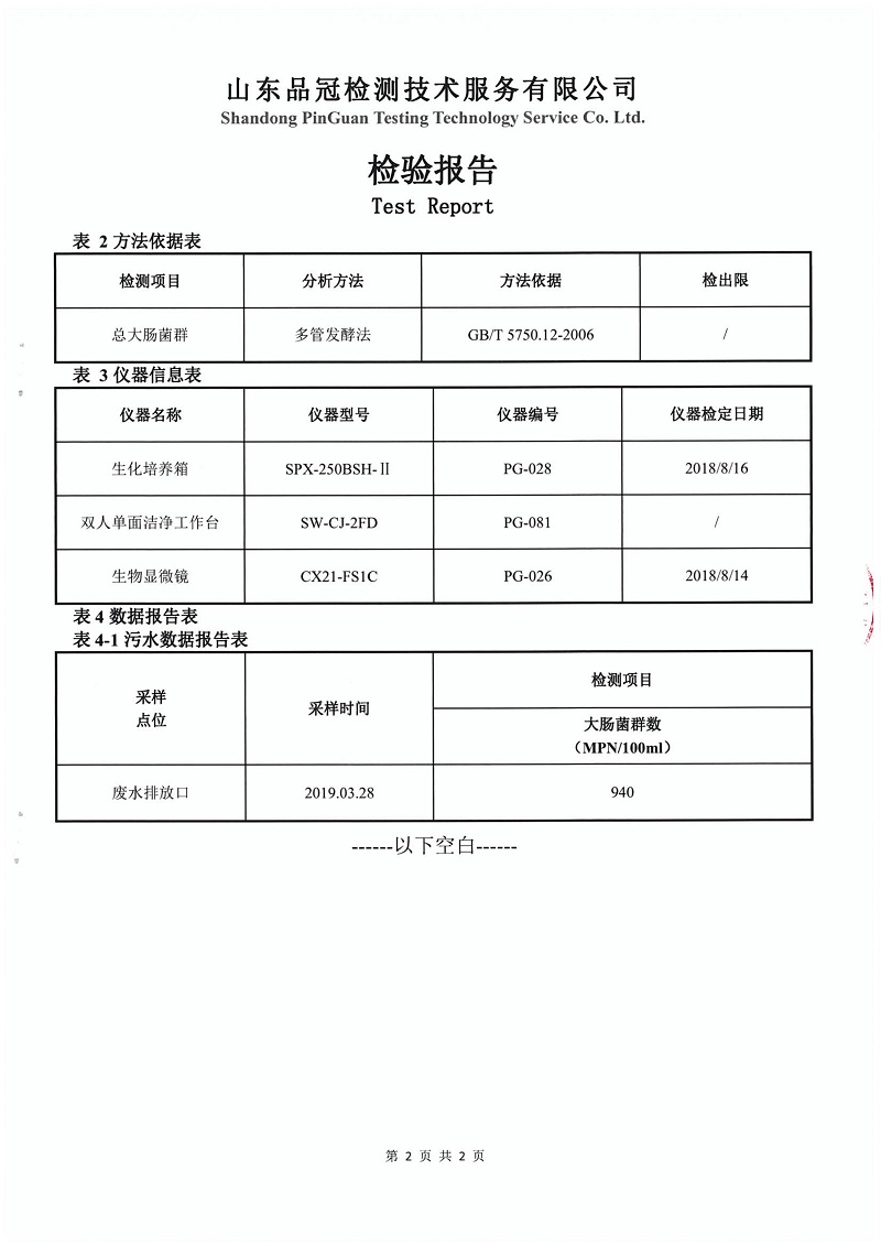 乐天堂·fun88(中国区) - 官方网站