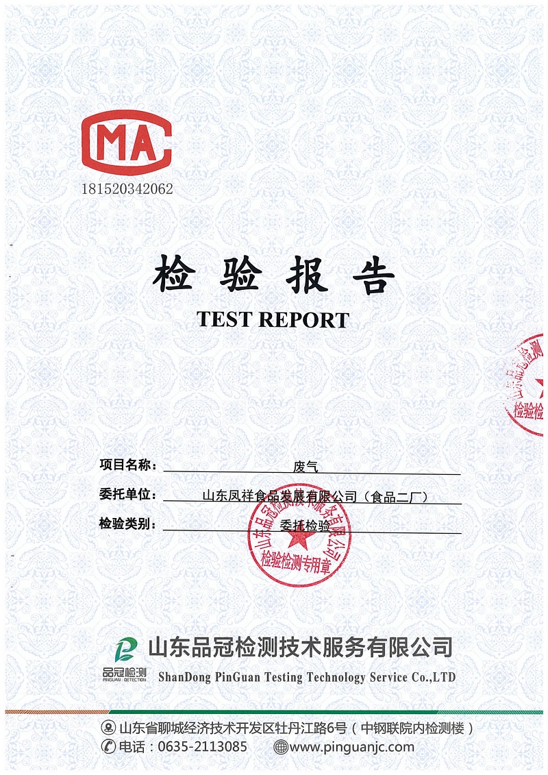 乐天堂·fun88(中国区) - 官方网站