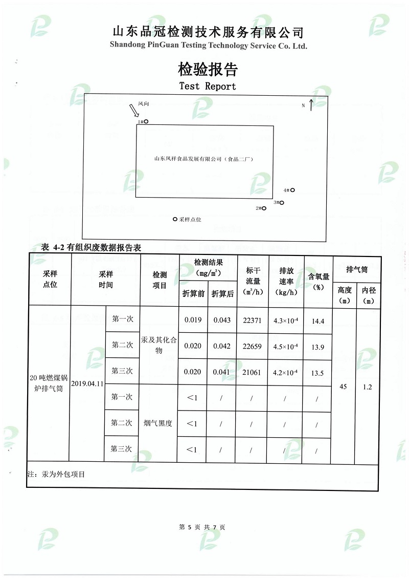 乐天堂·fun88(中国区) - 官方网站