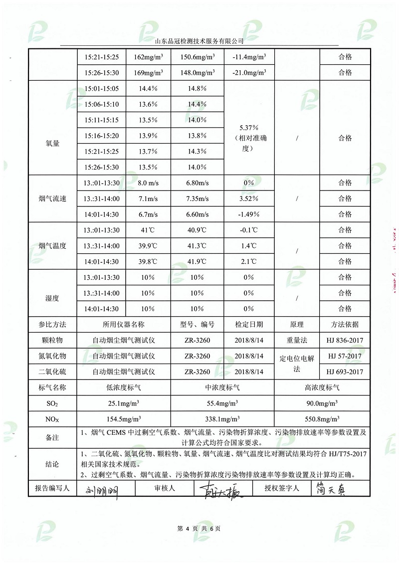 乐天堂·fun88(中国区) - 官方网站