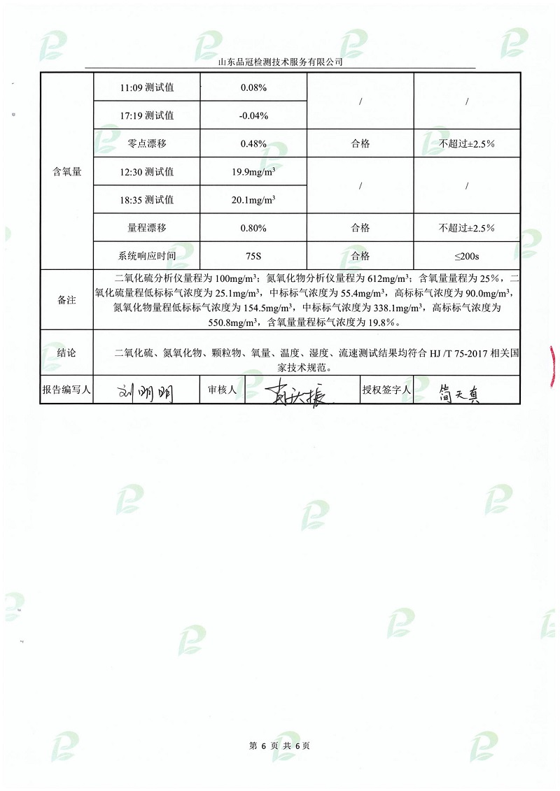 乐天堂·fun88(中国区) - 官方网站