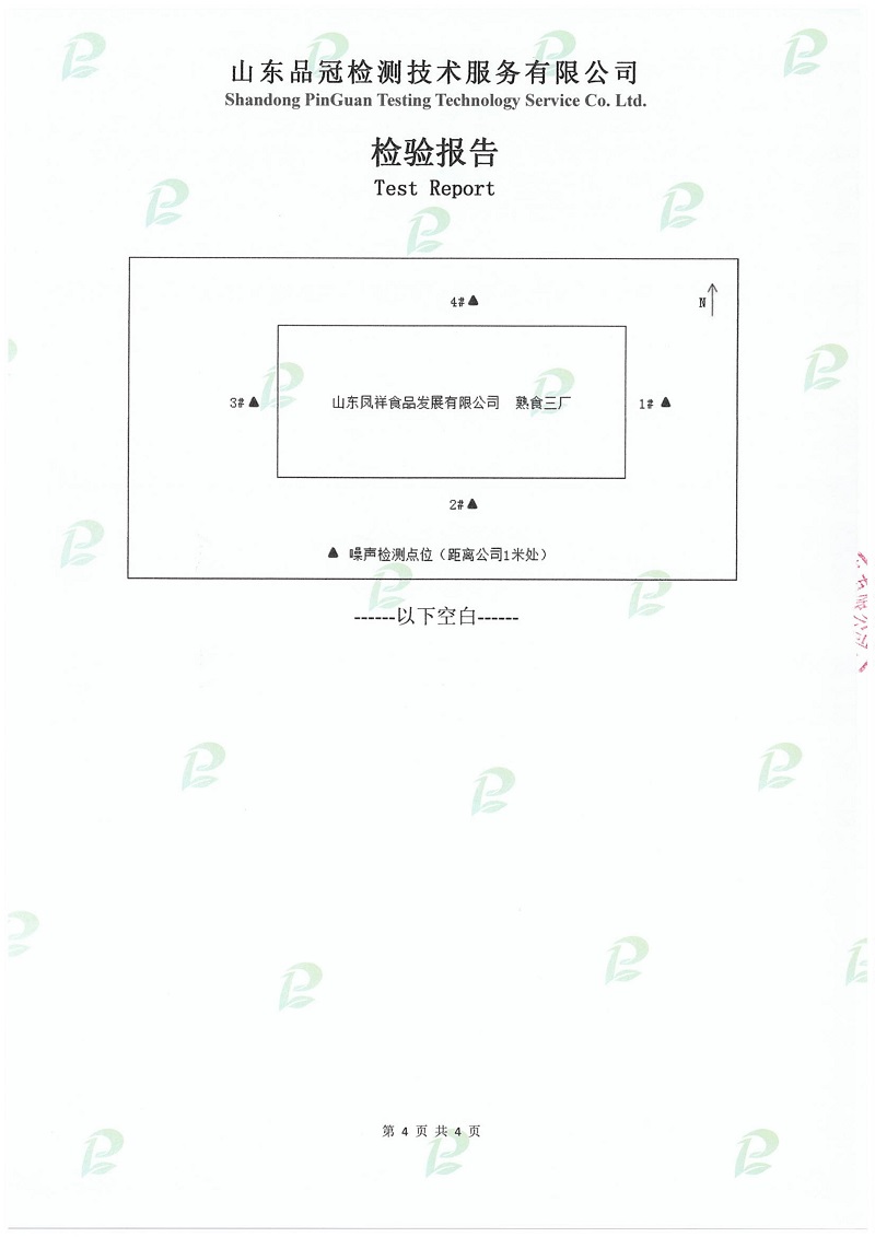 乐天堂·fun88(中国区) - 官方网站