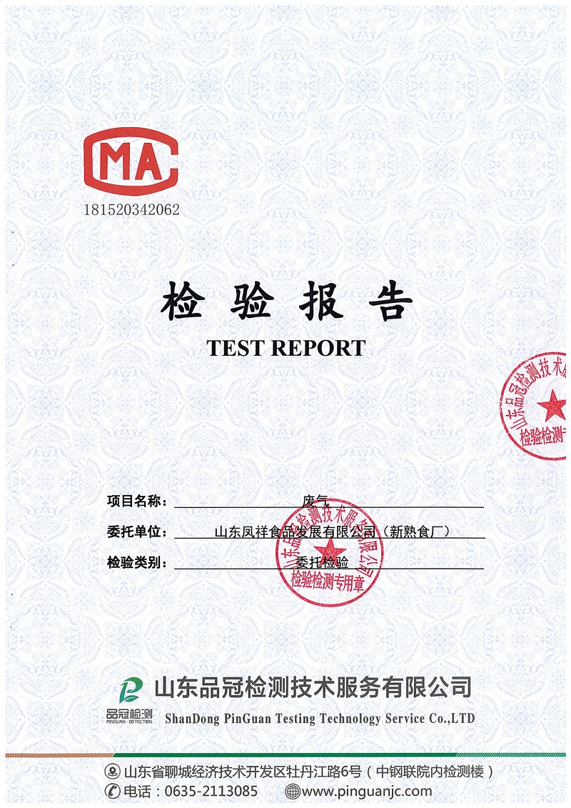 乐天堂·fun88(中国区) - 官方网站