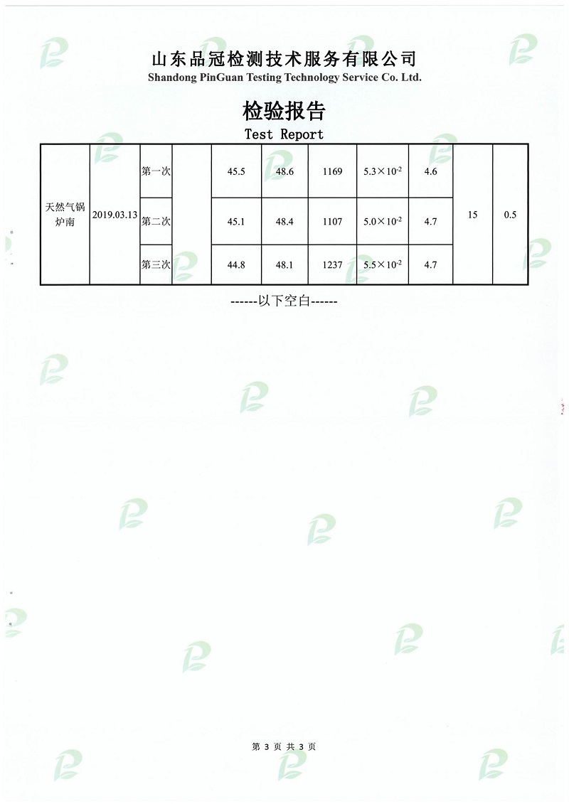乐天堂·fun88(中国区) - 官方网站