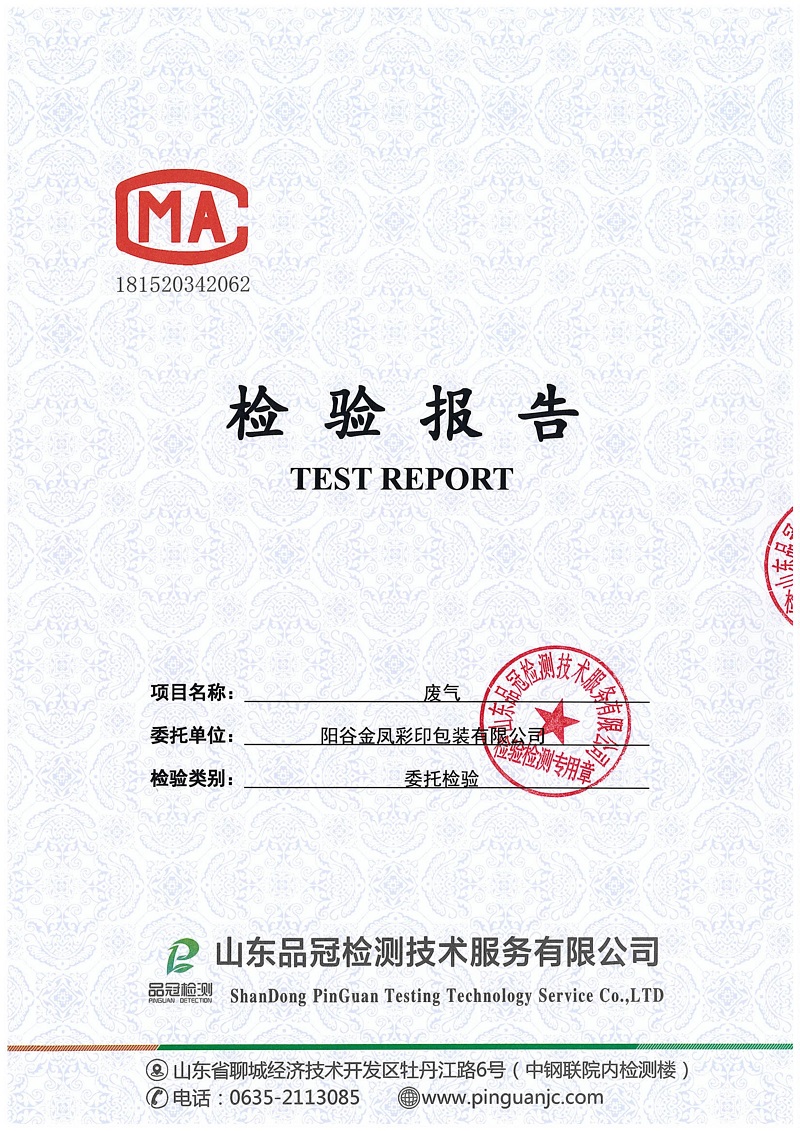 乐天堂·fun88(中国区) - 官方网站