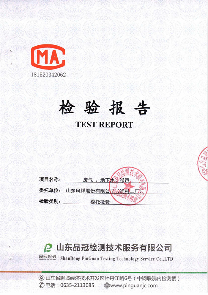 乐天堂·fun88(中国区) - 官方网站