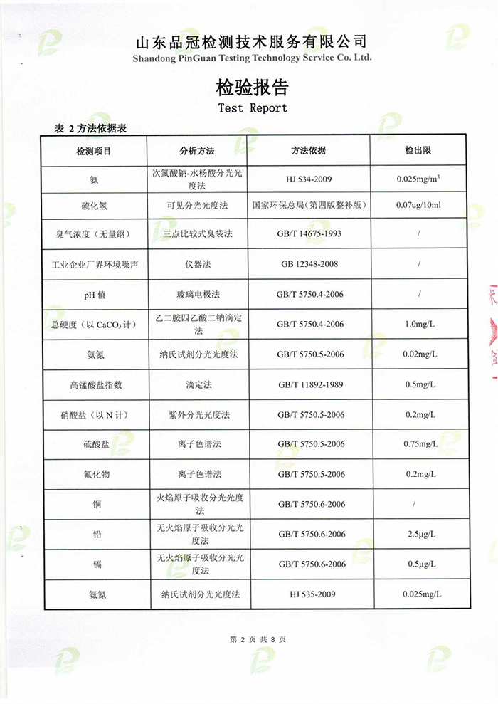 乐天堂·fun88(中国区) - 官方网站