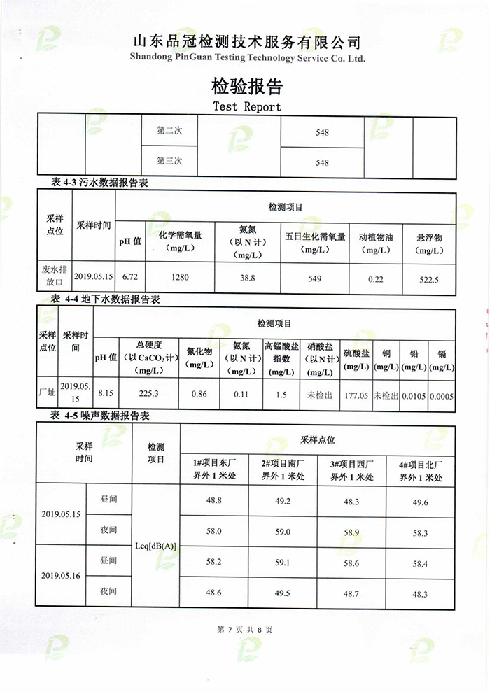 乐天堂·fun88(中国区) - 官方网站