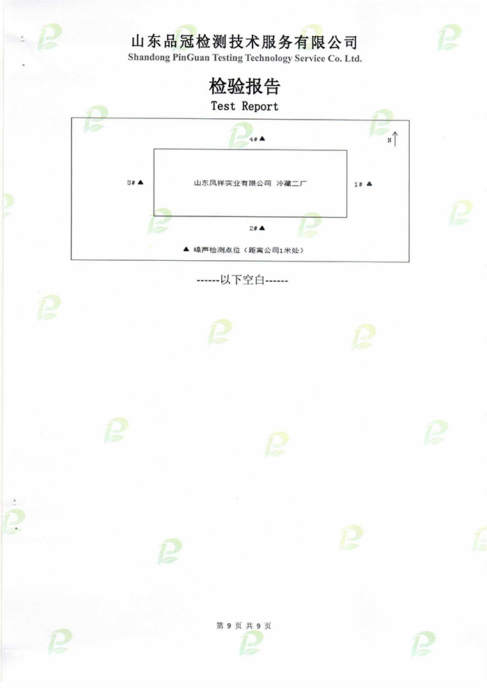 乐天堂·fun88(中国区) - 官方网站