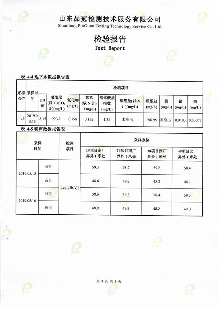 乐天堂·fun88(中国区) - 官方网站