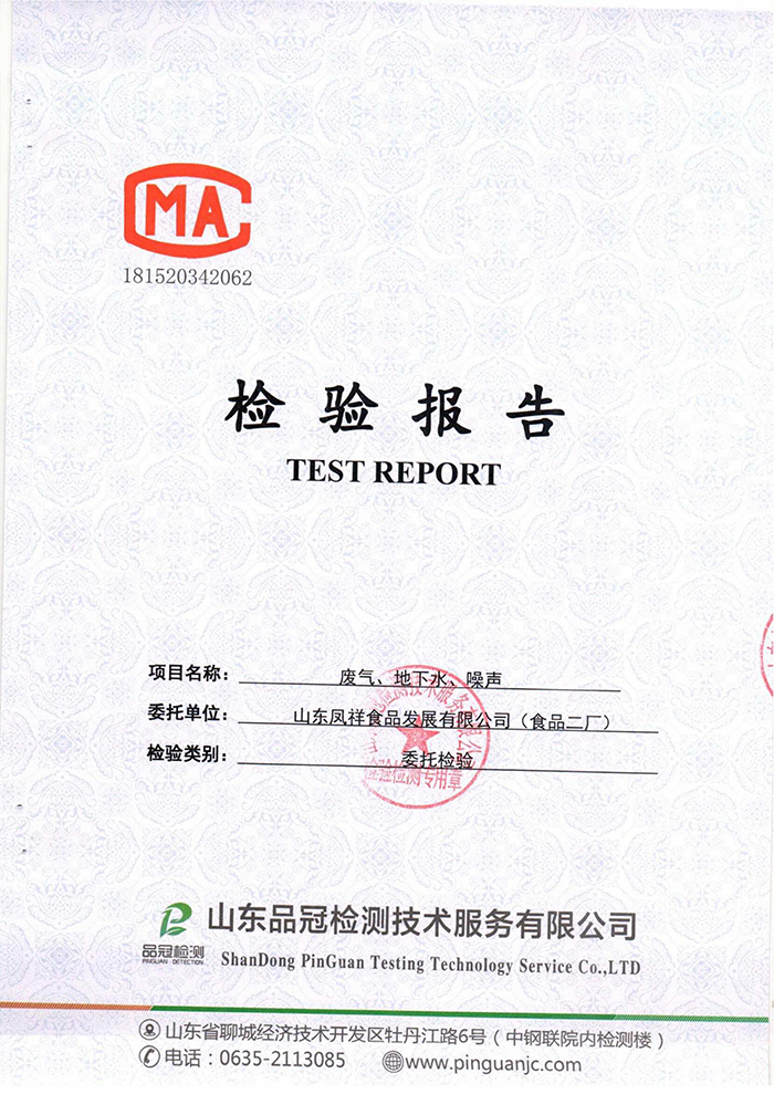 乐天堂·fun88(中国区) - 官方网站