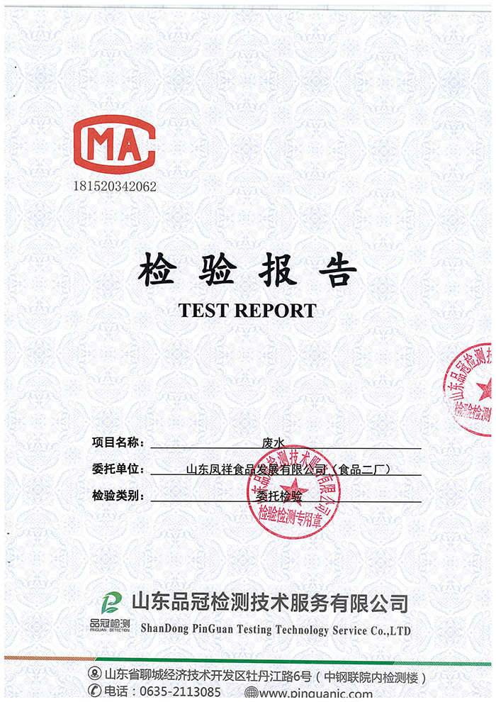 乐天堂·fun88(中国区) - 官方网站