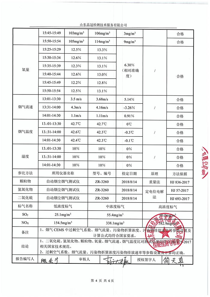 乐天堂·fun88(中国区) - 官方网站