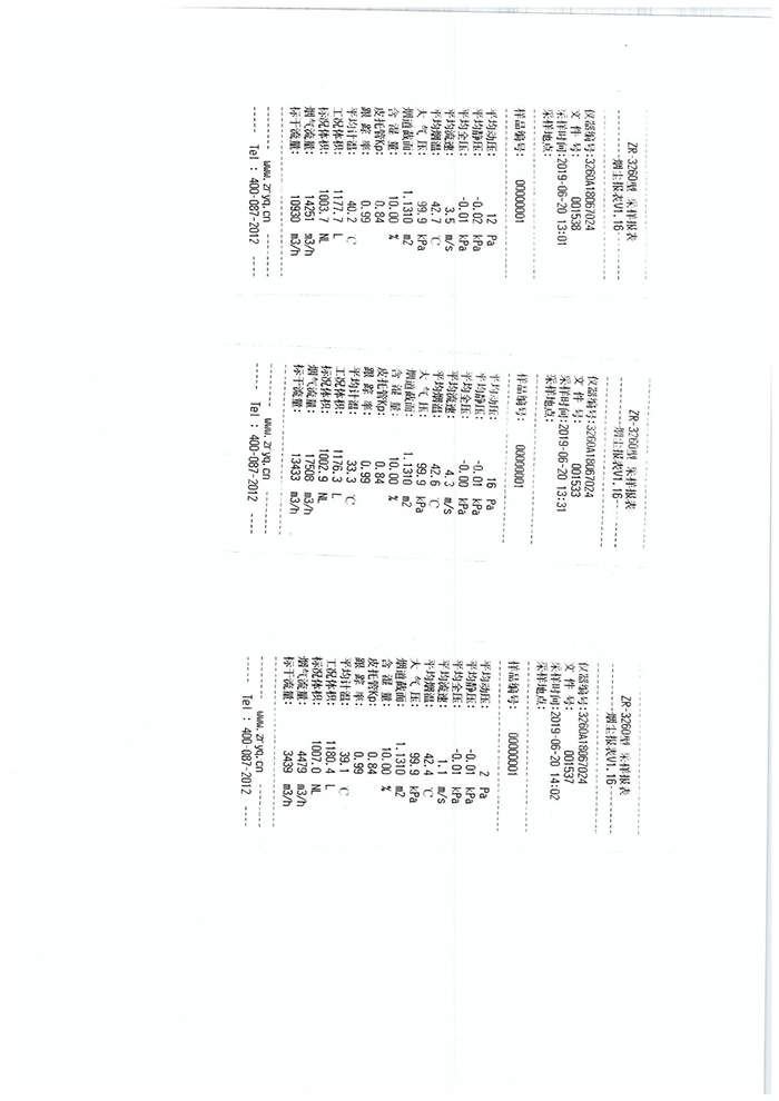 乐天堂·fun88(中国区) - 官方网站