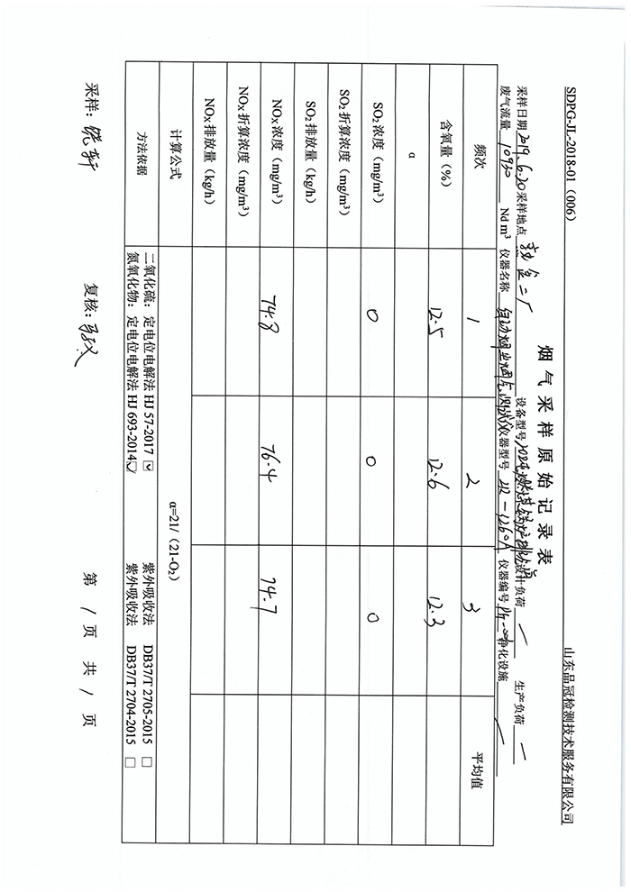 乐天堂·fun88(中国区) - 官方网站