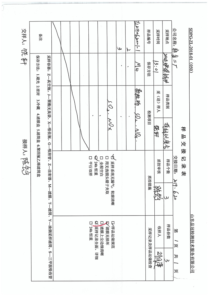 乐天堂·fun88(中国区) - 官方网站