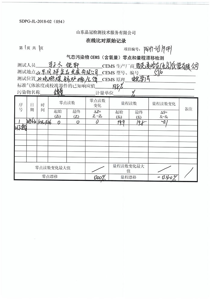 乐天堂·fun88(中国区) - 官方网站