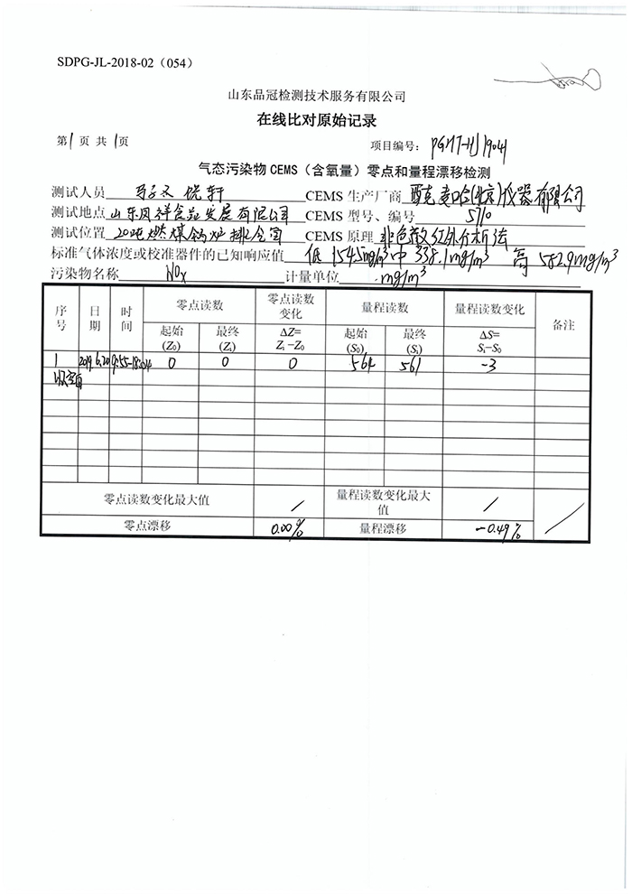 乐天堂·fun88(中国区) - 官方网站
