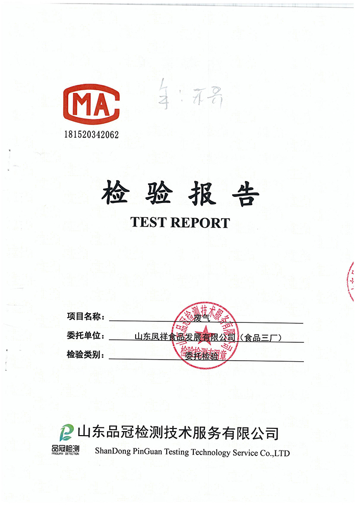 乐天堂·fun88(中国区) - 官方网站