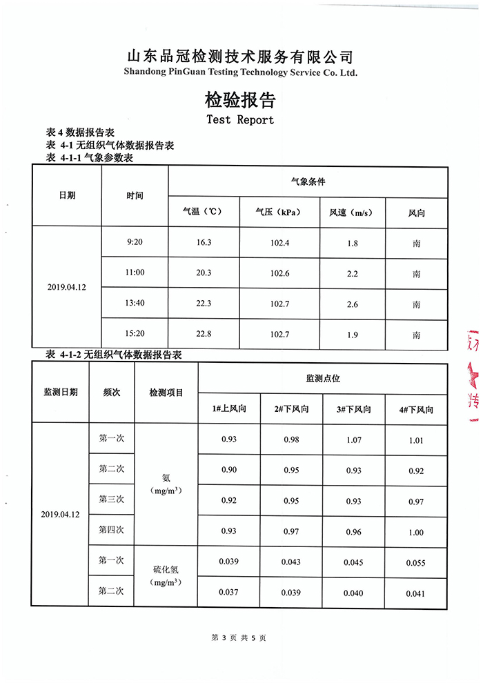 乐天堂·fun88(中国区) - 官方网站