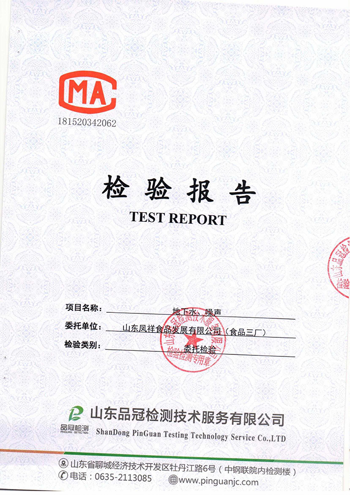 乐天堂·fun88(中国区) - 官方网站